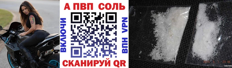 Альфа ПВП СК Тарко-Сале