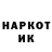 Марки NBOMe 1,8мг Migulaj Matrosov