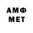 Метамфетамин Декстрометамфетамин 99.9% TOB1 SnT
