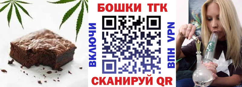 Купить где  Тарко-Сале  Печенье с ТГК конопля 