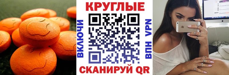 Купить закладки  Тарко-Сале  Экстази 280 MDMA 