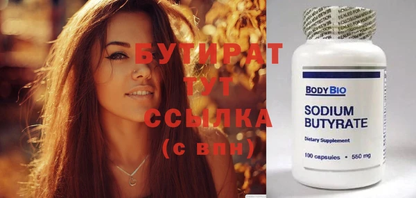 таблы Горняк
