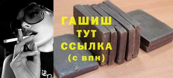 таблы Горняк