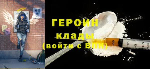 метадон Горно-Алтайск