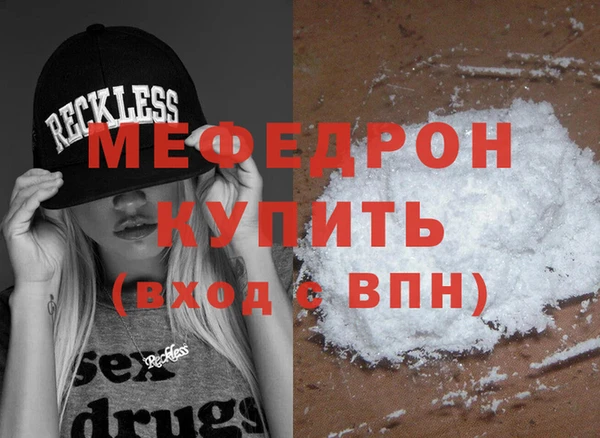 герыч Горнозаводск