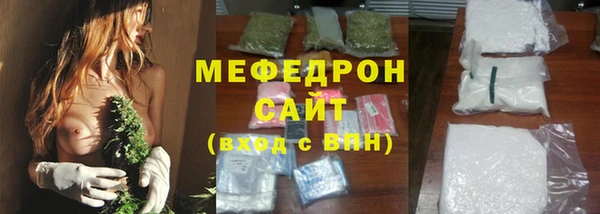 герыч Горнозаводск