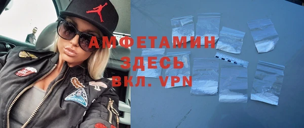 метадон Горно-Алтайск