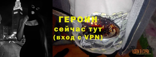 герыч Горнозаводск