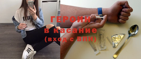 метадон Горно-Алтайск