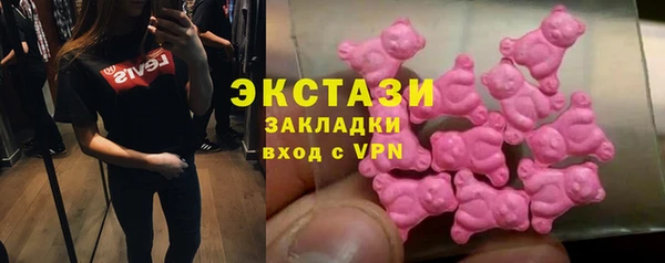 таблы Горняк