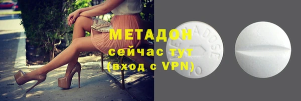 метадон Горно-Алтайск