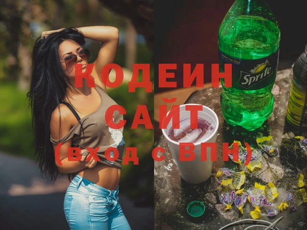 метадон Горно-Алтайск