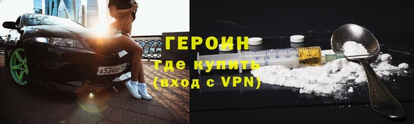 таблы Горняк
