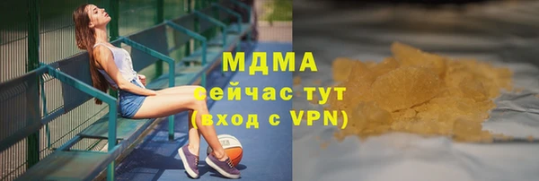 герыч Горнозаводск