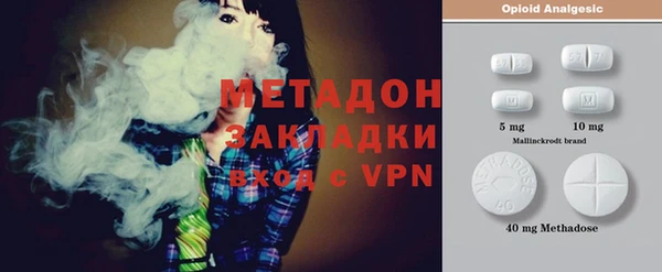 метадон Горно-Алтайск