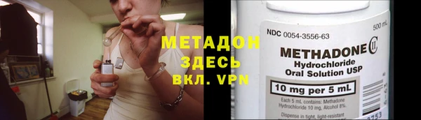 таблы Горняк