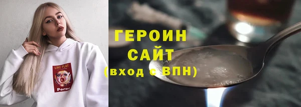 метадон Горно-Алтайск