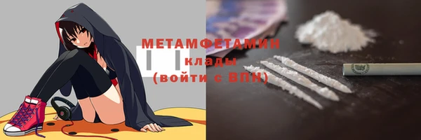 таблы Горняк
