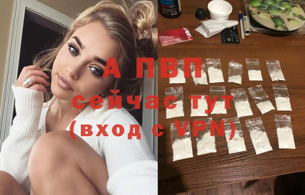 герыч Горнозаводск