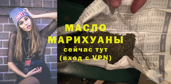 метадон Горно-Алтайск