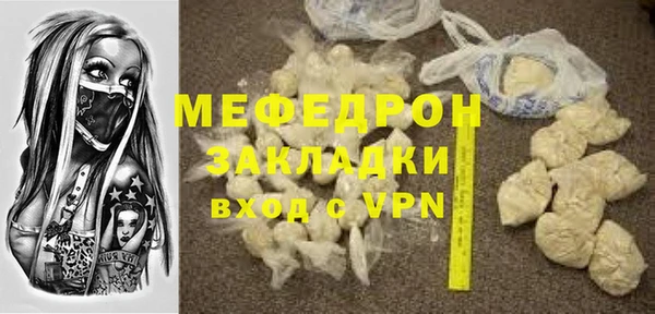 метадон Горно-Алтайск