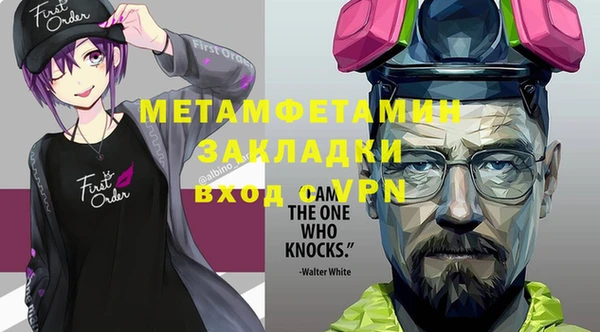 метадон Горно-Алтайск