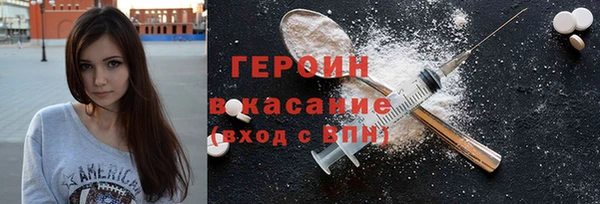 герыч Горнозаводск