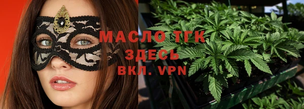 таблы Горняк