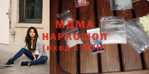 герыч Горнозаводск