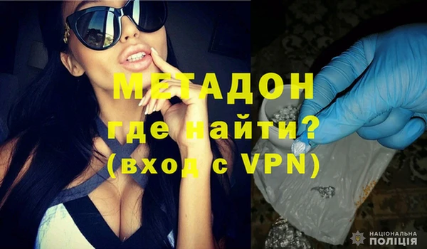 таблы Горняк