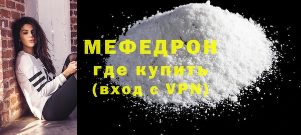 таблы Горняк