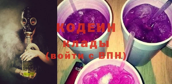 метадон Горно-Алтайск