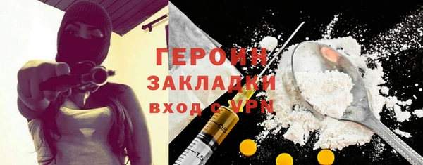 метадон Горно-Алтайск