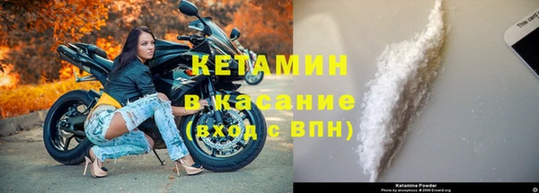 таблы Горняк