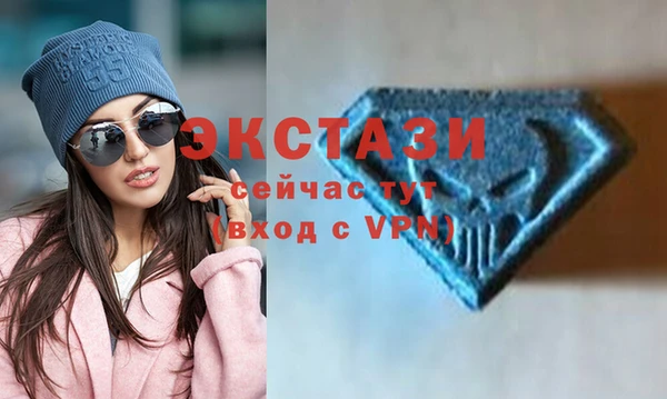 метадон Горно-Алтайск