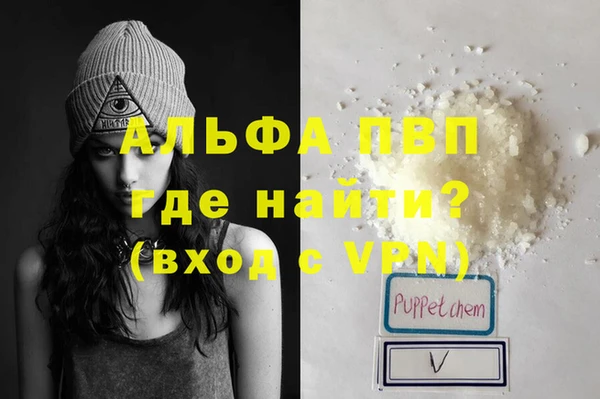 метадон Горно-Алтайск