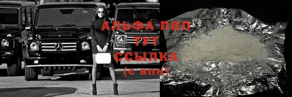 метадон Горно-Алтайск