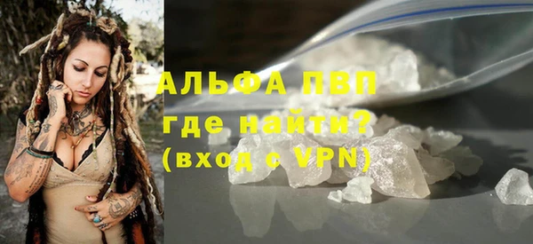 герыч Горнозаводск