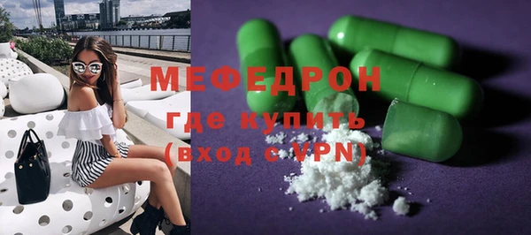 герыч Горнозаводск