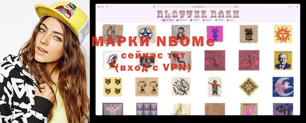 таблы Горняк