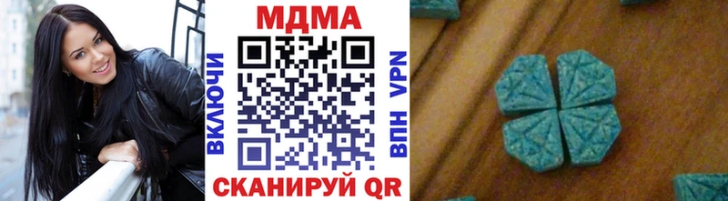 МДМА молли Тарко-Сале