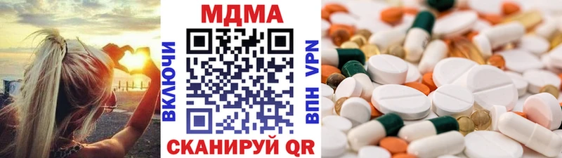 Купить  Тарко-Сале  МДМА Molly 
