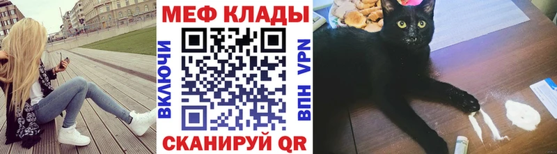 Купить закладки  Тарко-Сале  Мефедрон VHQ 