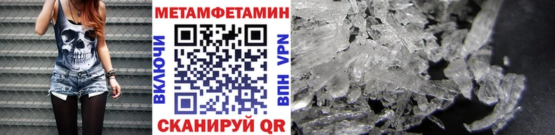 Первитин витя  Купить где  Тарко-Сале 